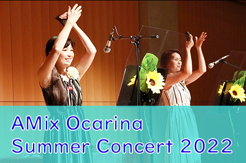 AMix Ocarina Summer Concert 2022
