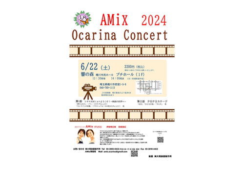 AMix 2024 Ocarina Concert