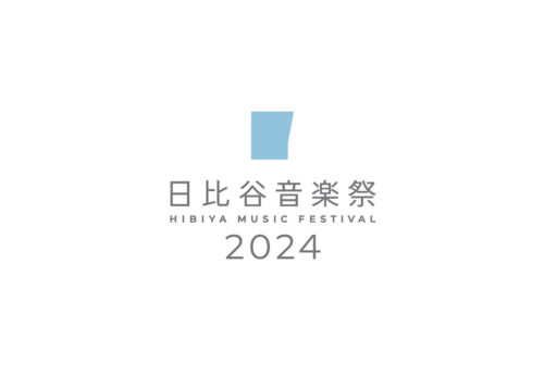 日比谷音楽祭 2024 ～6/8(土) 9(日) 出展！～